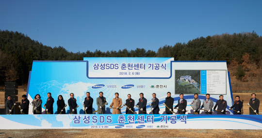 6일 춘천 칠전동에서 진행된 삼성SDS 춘천 데이터센터 기공식에서 유홍준 삼성SDS 부사장(왼쪽 여섯번째부터), 김주열 춘천시의회 의장, 최성현 강원도의회 의원, 김진태 춘천시 국회의원, 홍원표 삼성SDS 대표, 최동용 춘천시장 등이 테이브 커팅을 하고 있다.  삼성SDS 제공